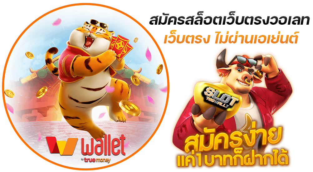 BGAM777 เข้าสู่ระบบ